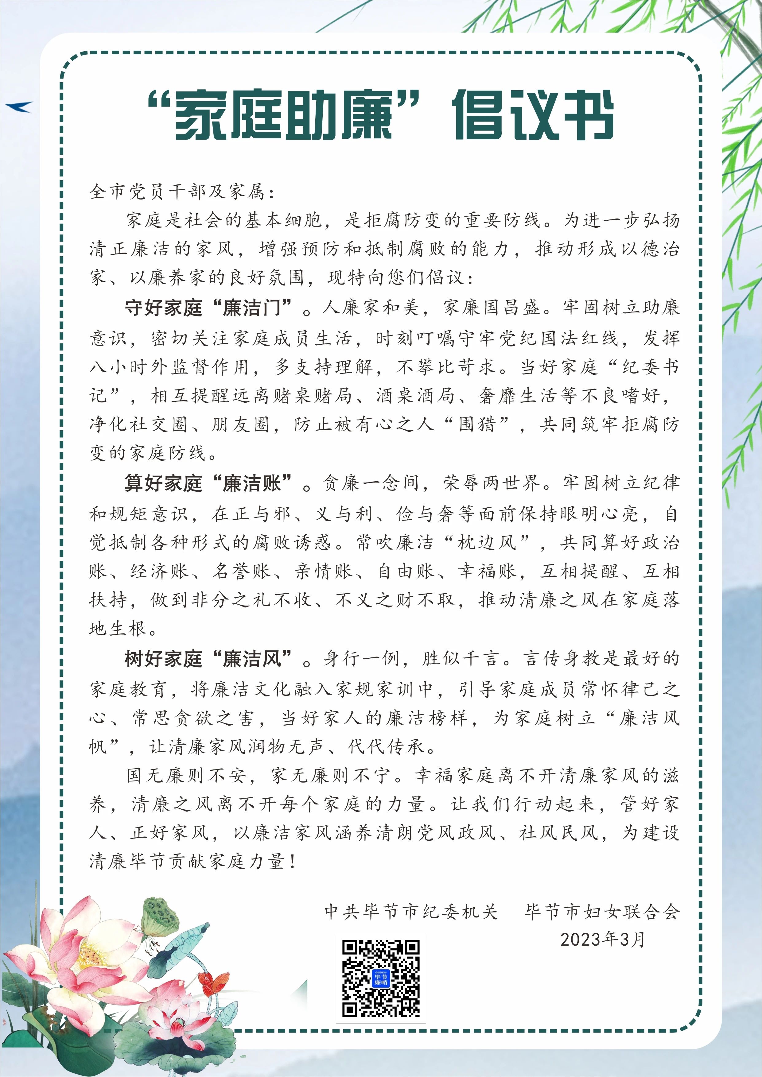 d16fb03e-615f-4d47-9003-8518dea69fef.jpg